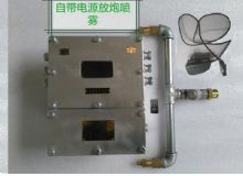 點(diǎn)擊查看詳細(xì)信息<br>標(biāo)題：放炮噴霧裝置 一體化放炮噴霧裝置 蓄電池一體化放炮噴霧裝置 閱讀次數(shù)：3513
